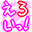 f:id:pacochi:20181204001130p:image:w20,h20 f:id:pacochi:20181204001130p:image:w20,h20