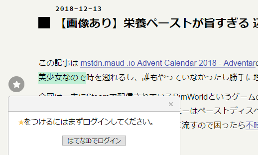 f:id:pacochi:20181216235751p:plain f:id:pacochi:20181216235751p:plain