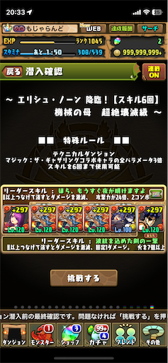 f:id:pad-m:20230420002128p:image