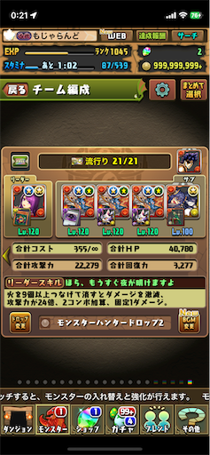 f:id:pad-m:20230420002212p:image
