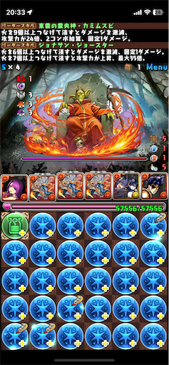 f:id:pad-m:20230420002512p:image