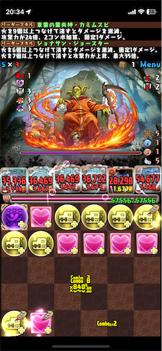 f:id:pad-m:20230421001524p:image