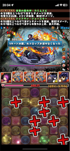 f:id:pad-m:20230421001748p:image