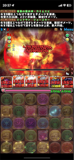 f:id:pad-m:20230421001819p:image