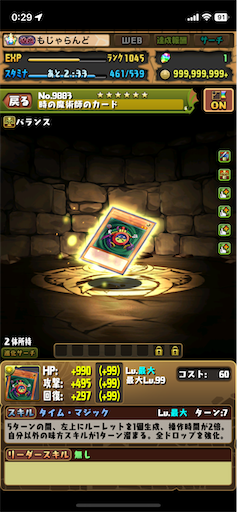 f:id:pad-m:20230421002931p:image