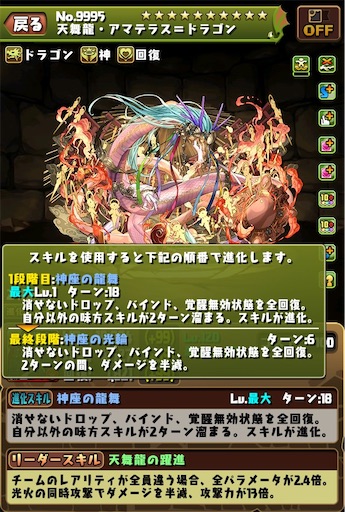 f:id:pad-m:20230426194435j:image