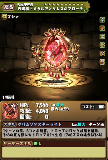 f:id:pad-m:20230426202828j:image