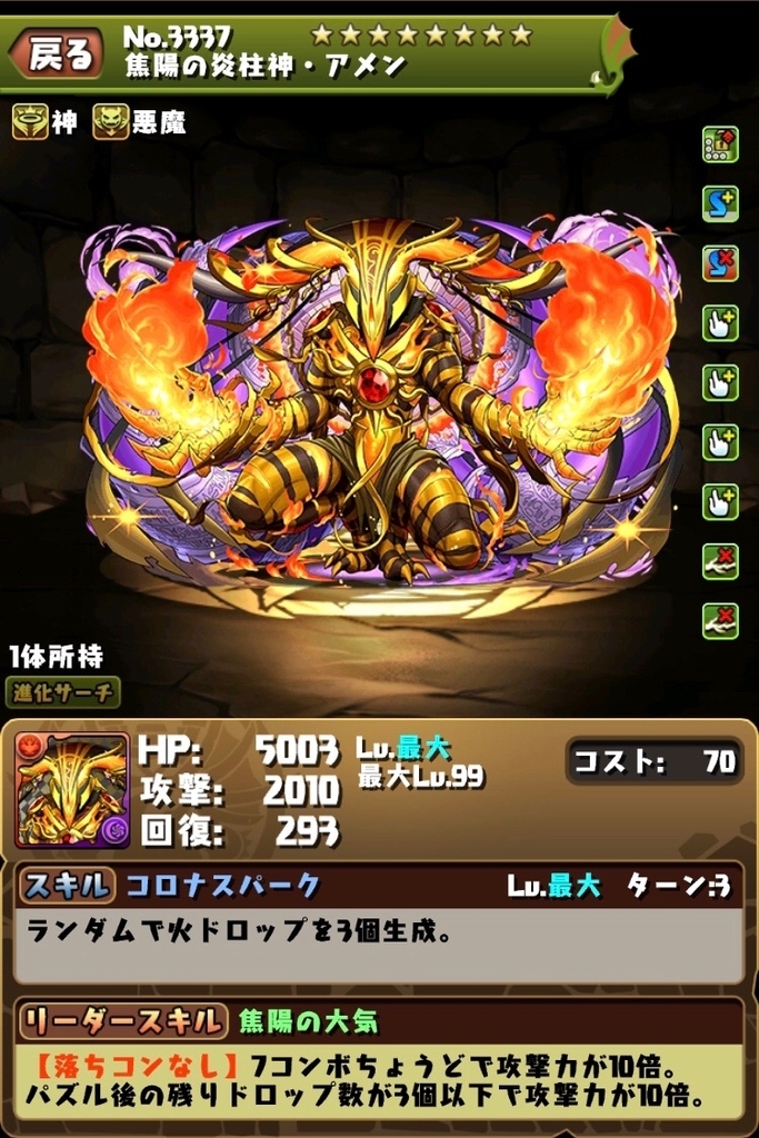 f:id:pad-slime:20180923181317j:plain