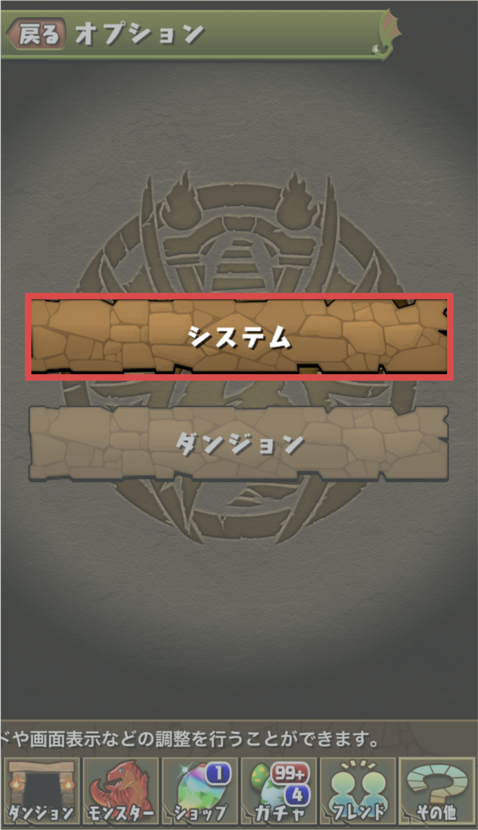 こむぎのパズドラ