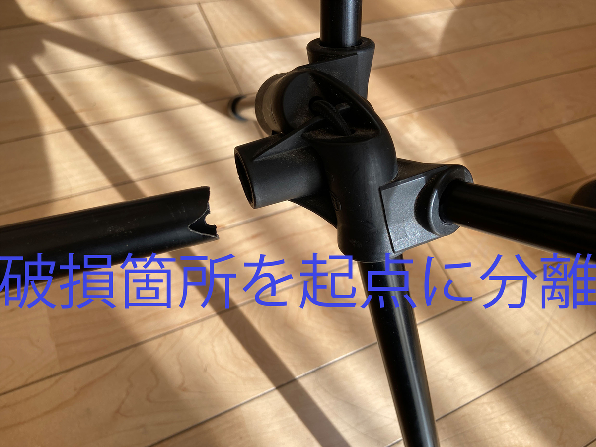 ヘリノックス正規品　DAC社　チェアワン　フレーム　補修部品 Helinox（ヘリノックス）チェアワンの部品をモンベルから買って