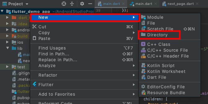 f:id:paddy_north:20201121160352j:plain