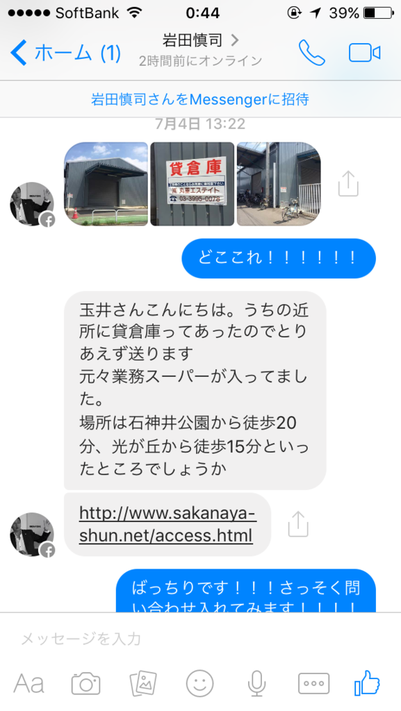 f:id:padelman:20161012004757p:plain