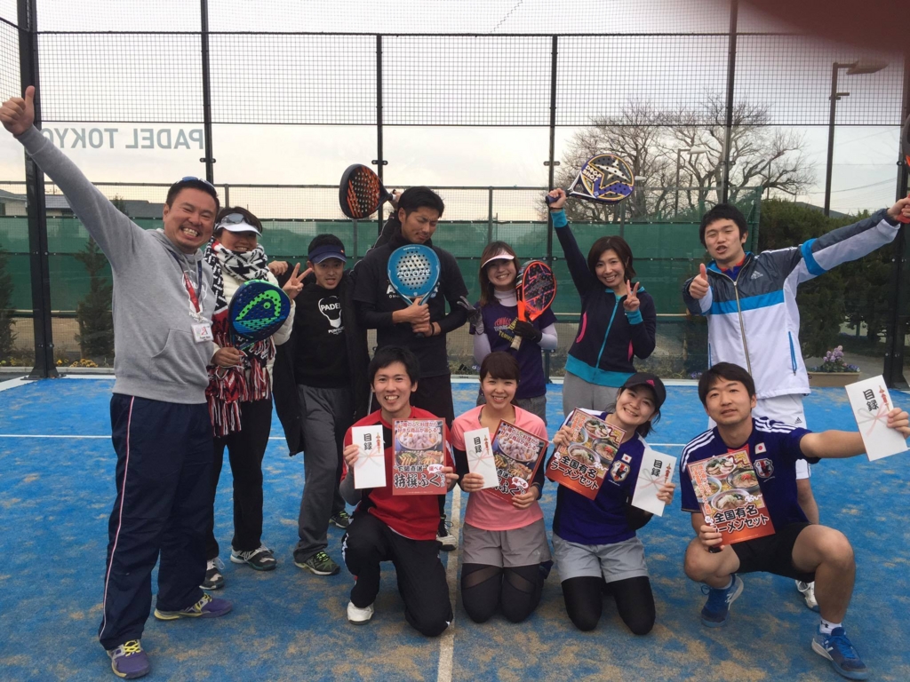 f:id:padelman:20170309211724j:plain f:id:padelman:20170309211724j:plain
