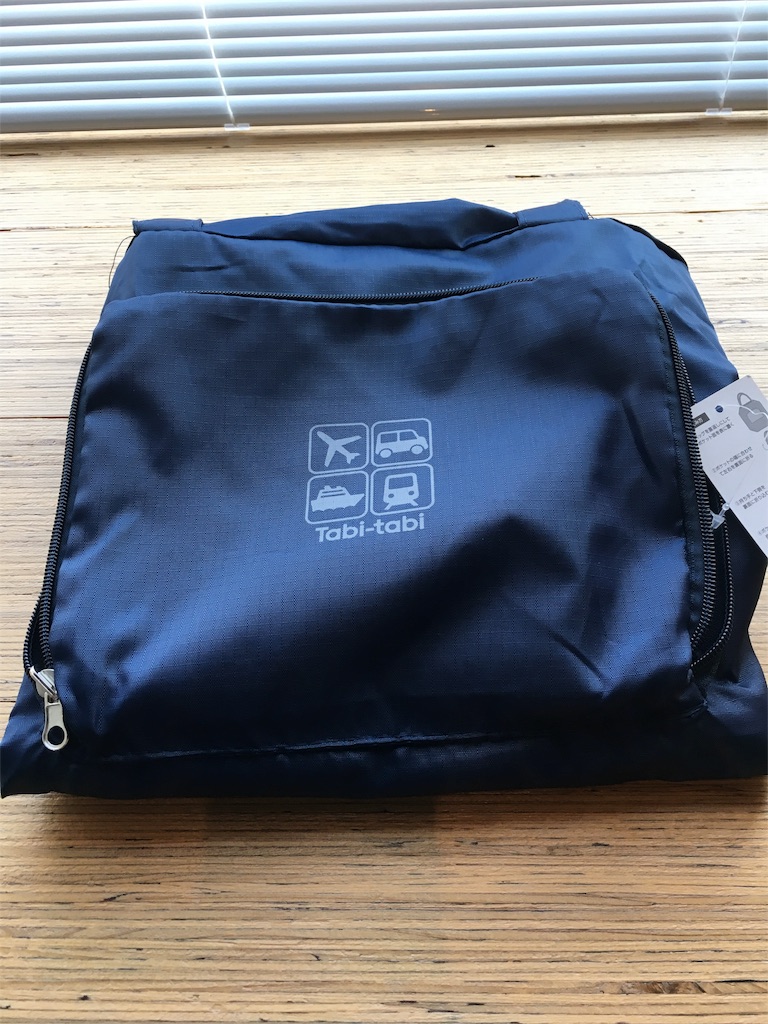隠れた名品 ニトリのたためるボストンバッグを買ったよ Padi Tabi 隠れた名品 ニトリのたためるボストンバッグを買ったよ Padi Tabi