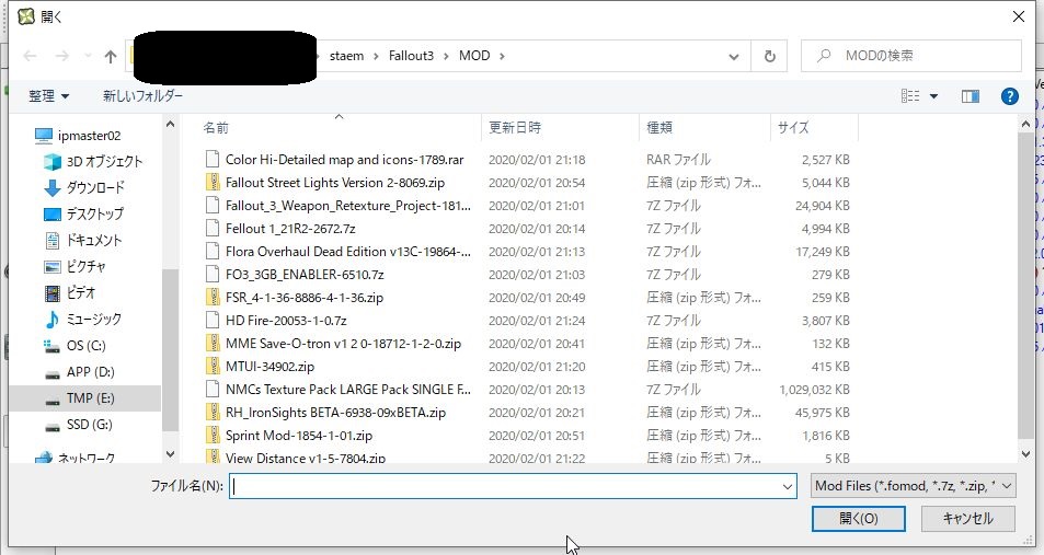 Nmmでmodを管理する 正直メンドクサイ
