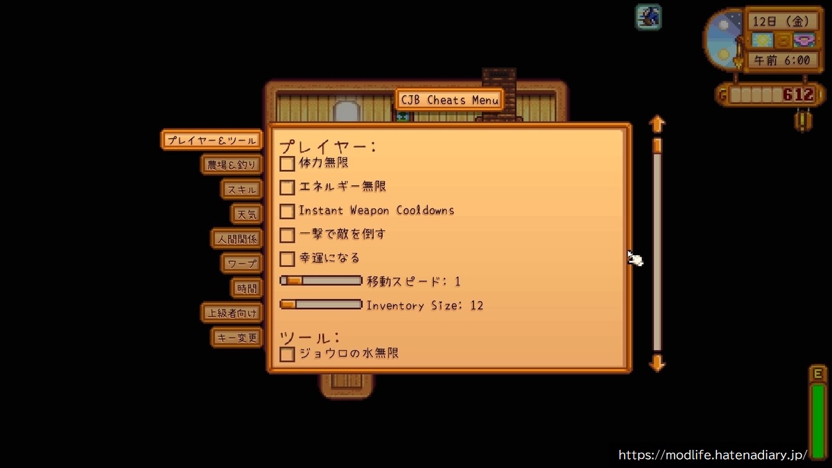 Vortex stardew valley