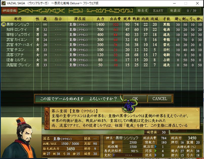 f:id:padme8800:20210909230752j:plain