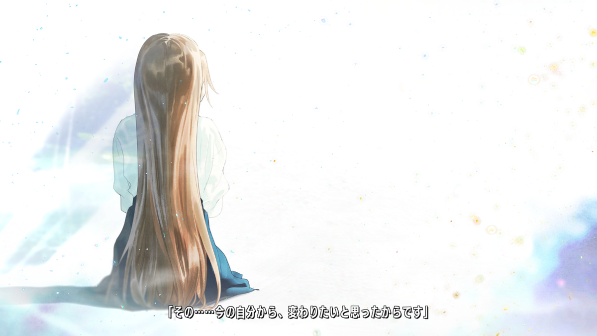 tryment 今 を 変え たい と 願う あなた へ