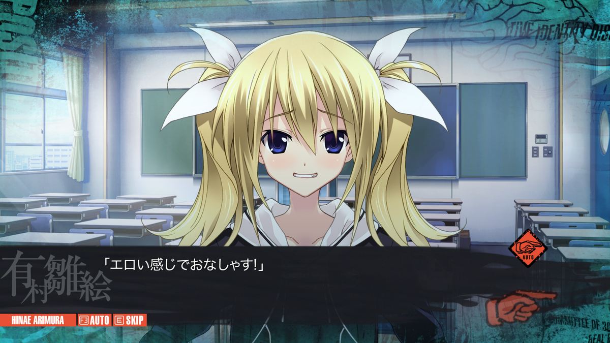 Chaos Childレビュー サスペンスvnのマスターピース あっさむ ぽいんと Chaos Childレビュー サスペンスvnのマスターピース あっさむ ぽいんと