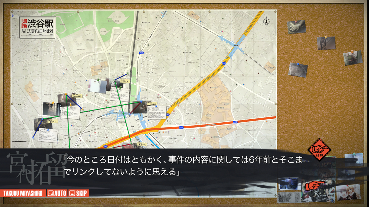 Chaos Childレビュー サスペンスvnのマスターピース あっさむ ぽいんと