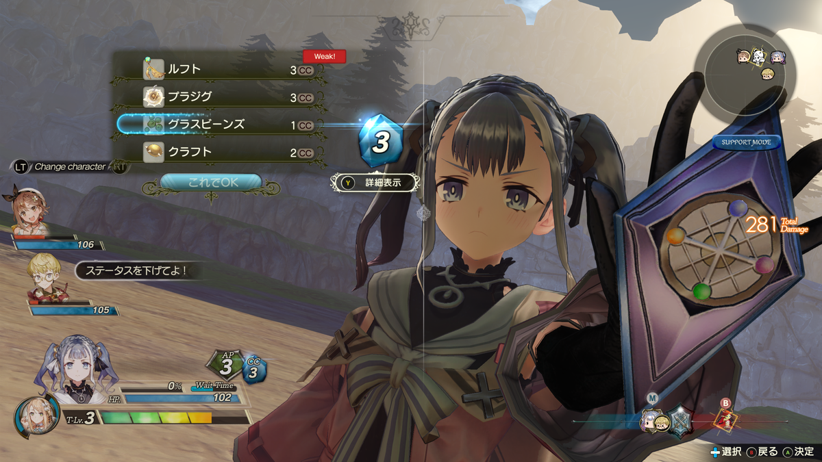 f:id:pado2donpan:20211230215508p:plain