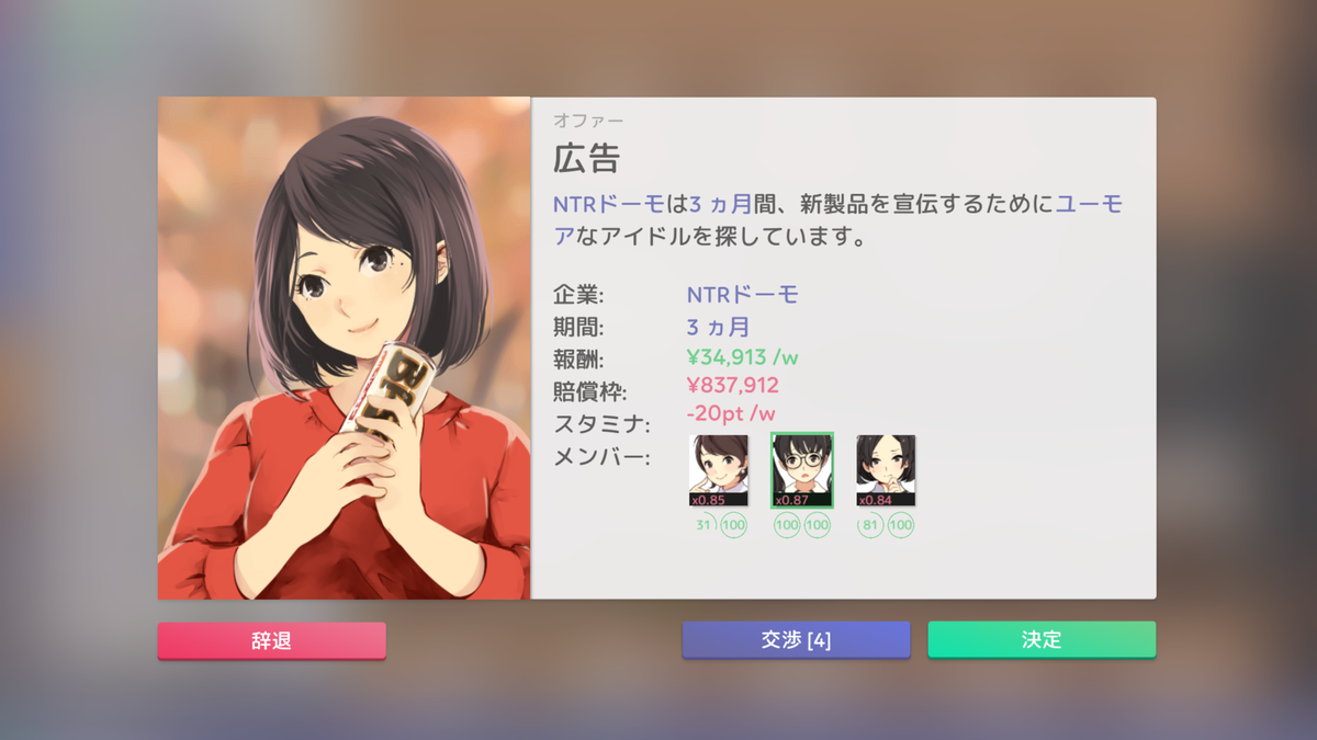 f:id:pado2donpan:20211231000627p:plain