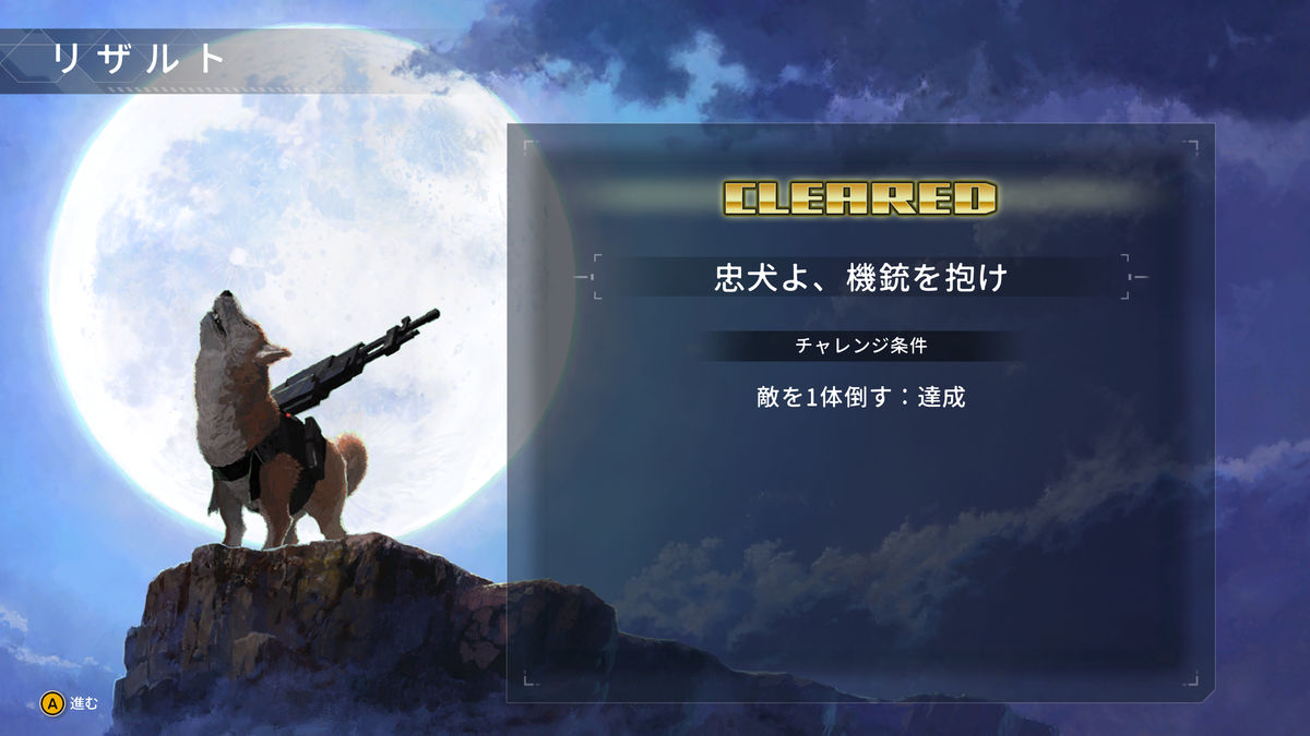 f:id:pado2donpan:20211231003211p:plain