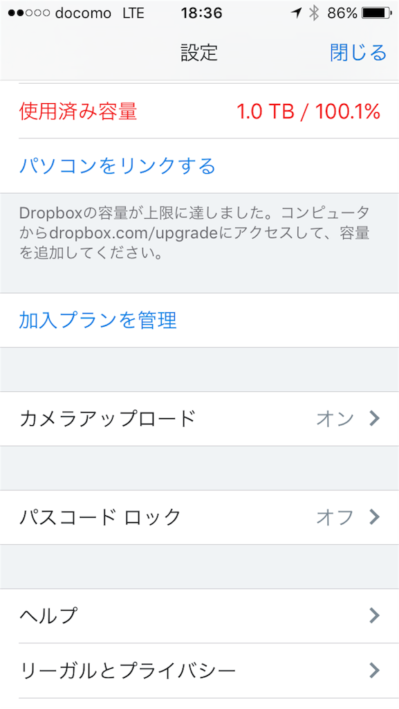 Pixus Mg8230 Mg8130 Mg6230 Mg6130 Mg5330 Mg5230 Mg5130 キャノン Canon Bci 325xlbk インクカートリッジ いよいよ人気ブランド Icチップ付 ブラック 純正品と併用可能 互換 引火点30 超 3本 インク 3本セット 黒 大容量