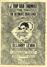 DJ Larry Levan - 東京生まれHOUSE MUSIC育ち