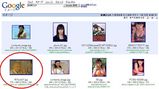 google検索結果