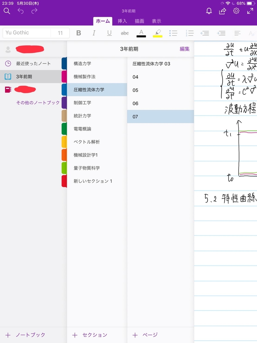 f:id:paekap:20190531000613j:plain