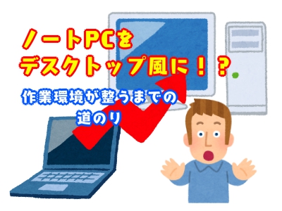 f:id:paekap:20190601013647j:plain