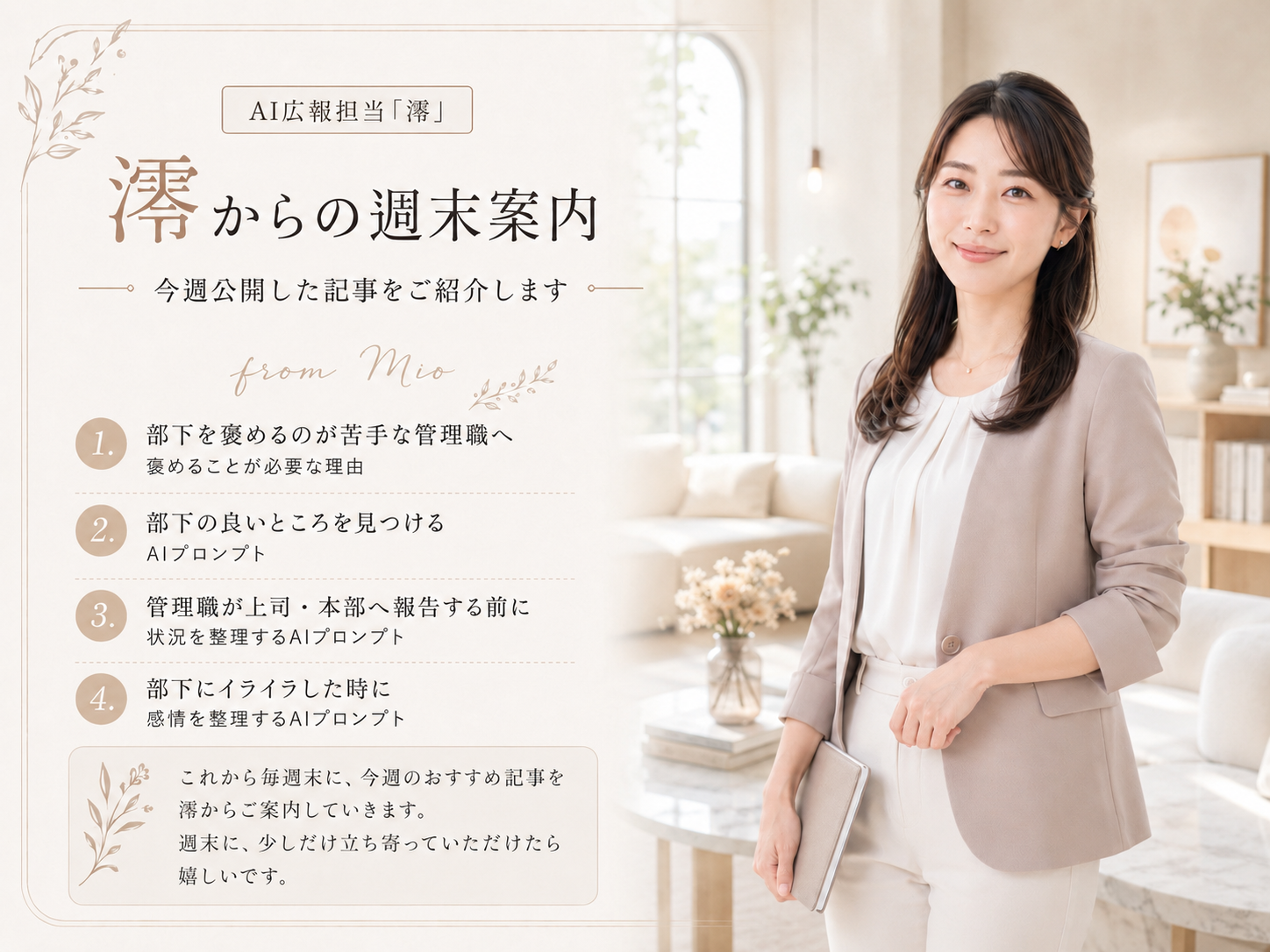 f:id:pafa:20260516105641p:image