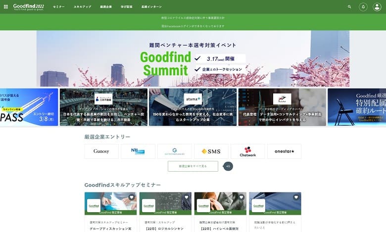 f:id:pafet:20210227033235j:plain