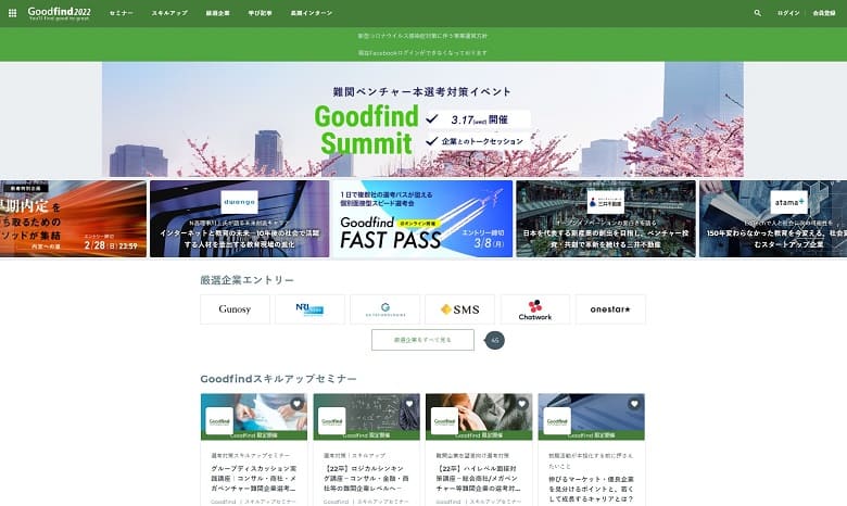 f:id:pafet:20210227033422j:plain