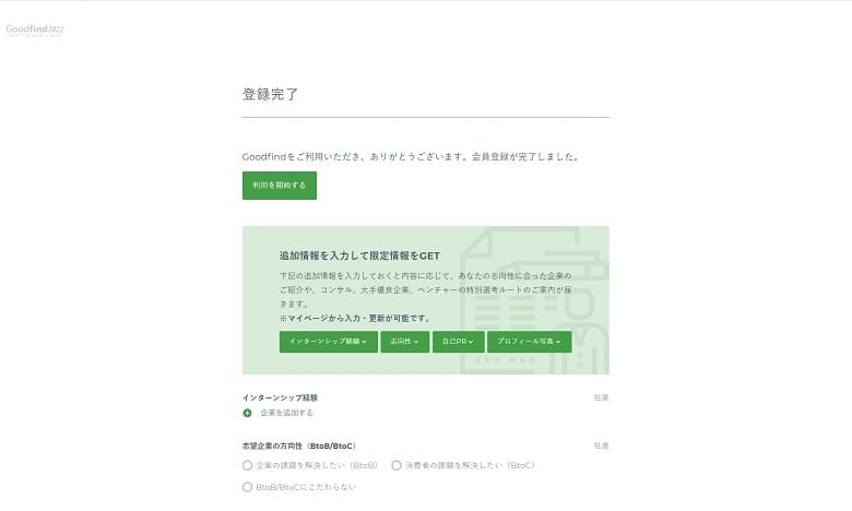 f:id:pafet:20210227033633j:plain