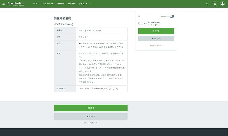 f:id:pafet:20210227033733j:plain