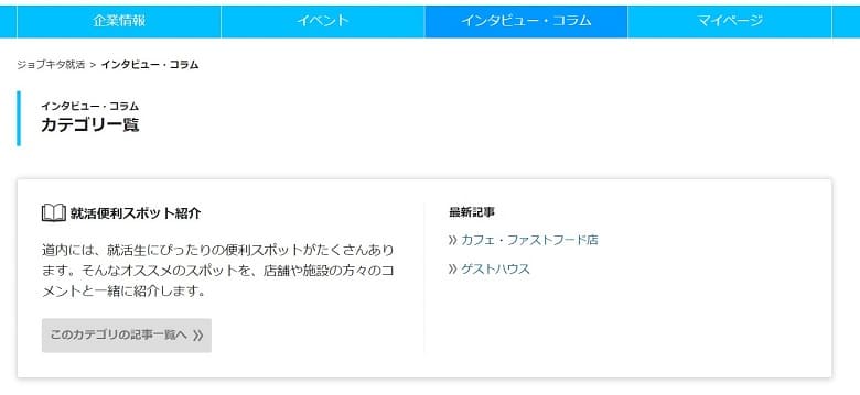 f:id:pafet:20210310031634j:plain