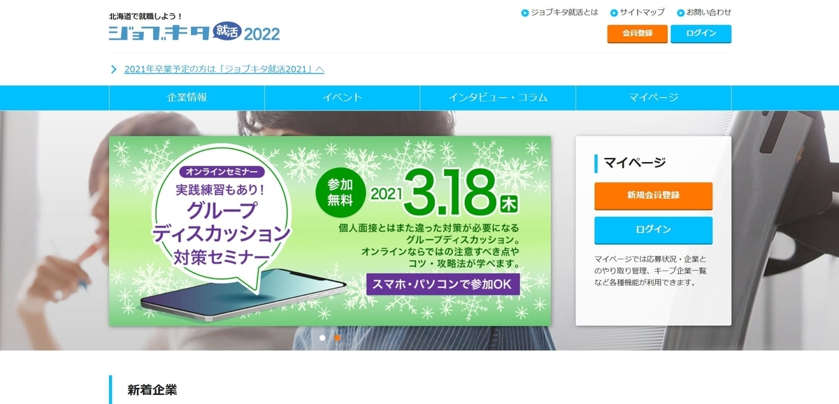 f:id:pafet:20210310032054j:plain