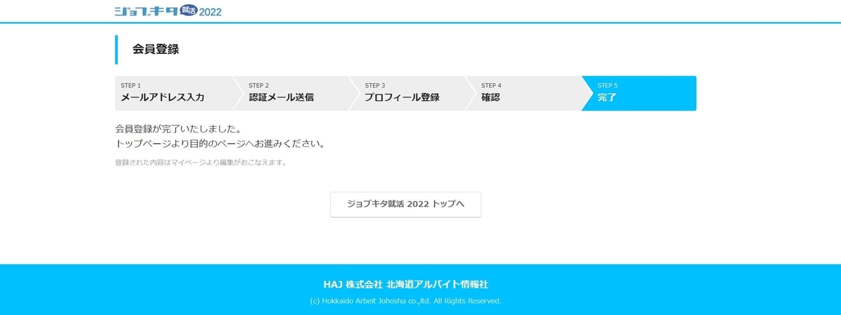 f:id:pafet:20210310032201j:plain