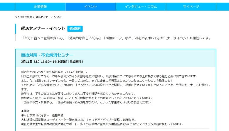 f:id:pafet:20210310032238j:plain