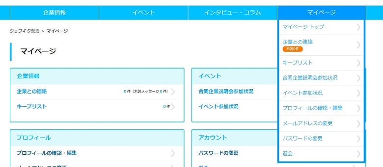 f:id:pafet:20210310032323j:plain