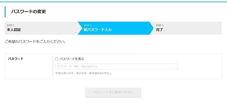 f:id:pafet:20210310032455j:plain