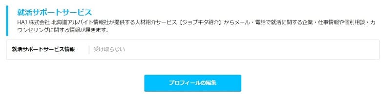 f:id:pafet:20210310032521j:plain