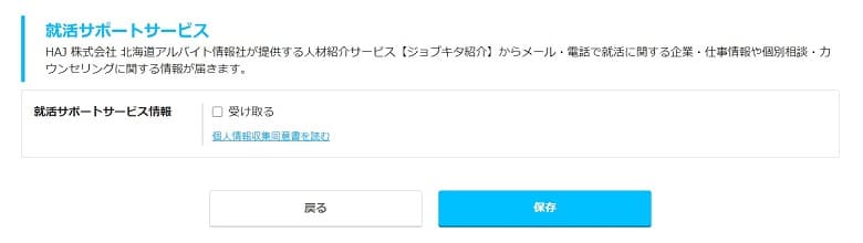 f:id:pafet:20210310032533j:plain