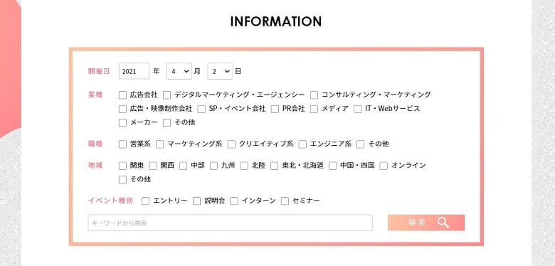 f:id:pafet:20210403155217j:plain