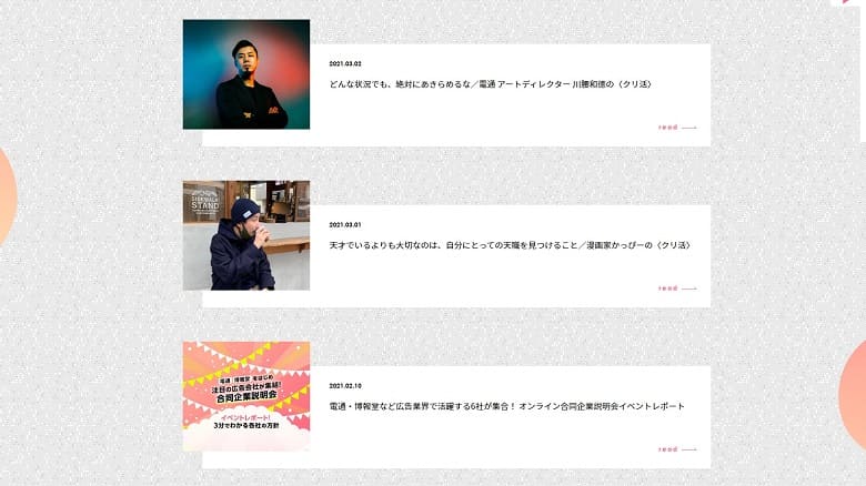 f:id:pafet:20210403155232j:plain