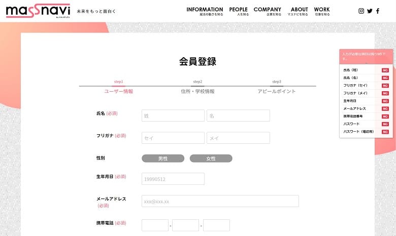 f:id:pafet:20210403155337j:plain