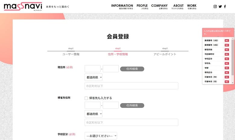 f:id:pafet:20210403155351j:plain