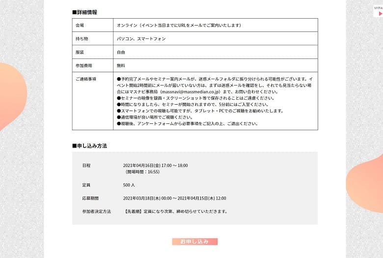 f:id:pafet:20210403155455j:plain